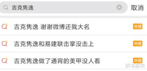 好声音|《好声音》第一季学员现状:冠军过气,亚军跑龙套,季军红得发紫