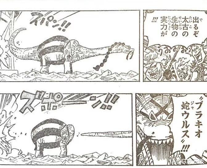 海贼王|航海王：山治血脉觉醒？表情动作不太对，难道要变成怪物？