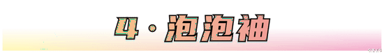 久美人生 申敏儿的氛围感穿搭简直是半糖女性的典范！