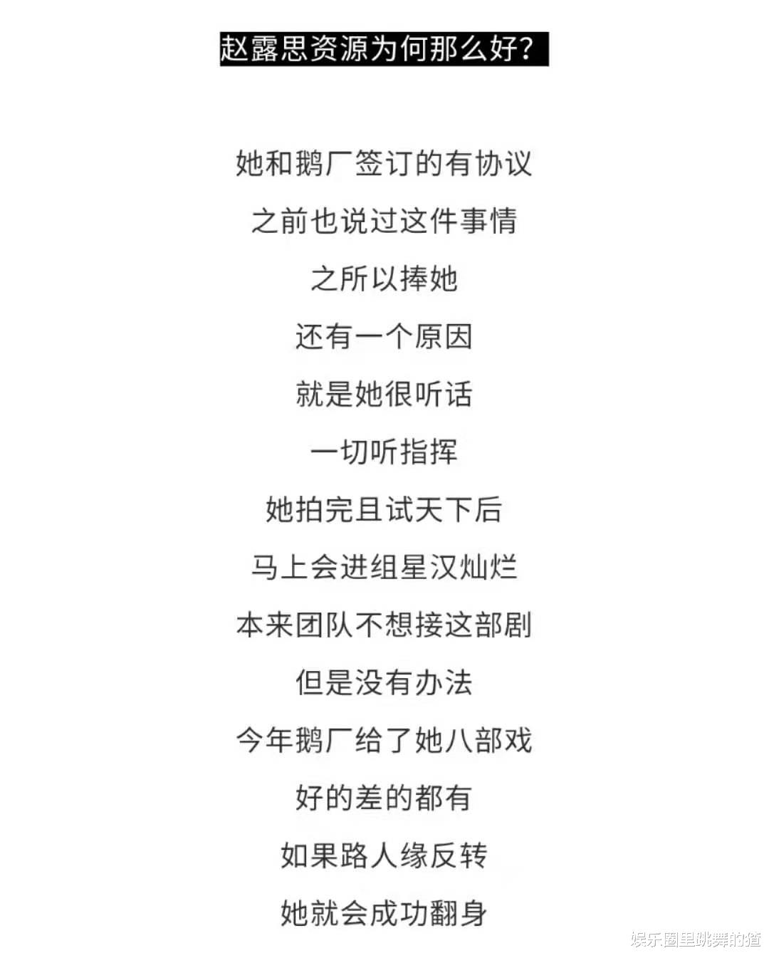 赵丽颖|《知否2》震撼来袭，赵丽颖恐难回归，看到新女主：收视有保障了