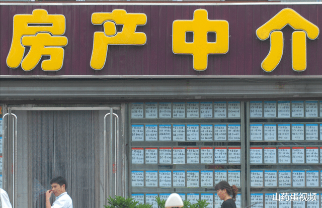 交易|中介乱象频发，为何生意依旧红火？这3点是根本原因