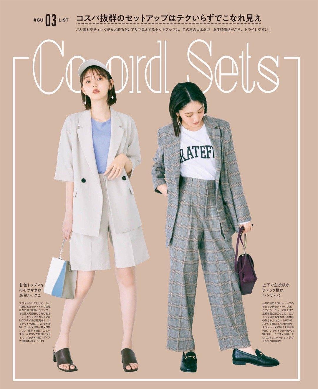 BiuVogue|日系西服搭配来了，秋季必备的一套服装，真的是太帅了