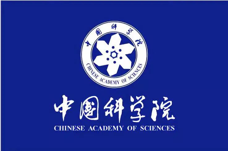 中国科学院 消息：中国科学院公布院士增选名单！油气行业三人入选！