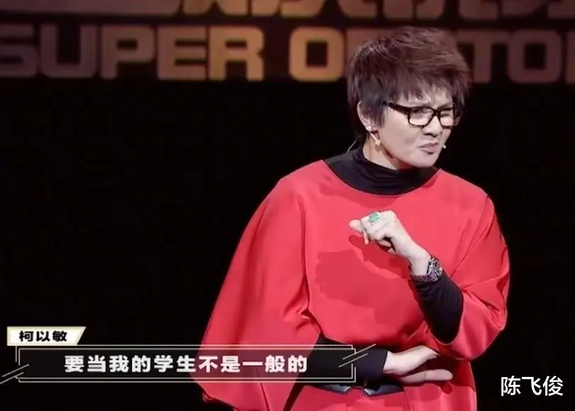 张哲瀚|柯以敏：丈夫又矮又胖又丑，长得还像只蛤蟆，丈夫藏500万给别的女人