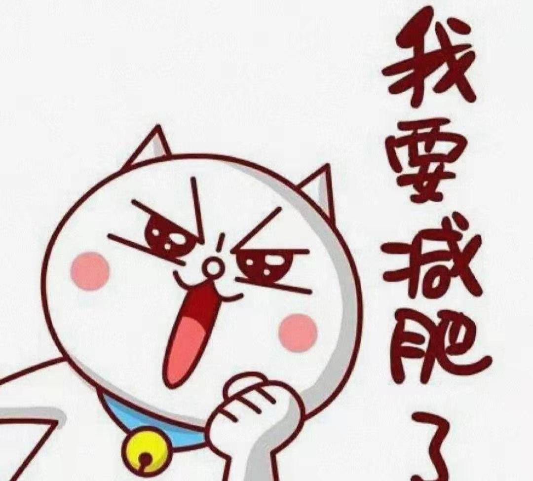 运动 如何养成易瘦体质