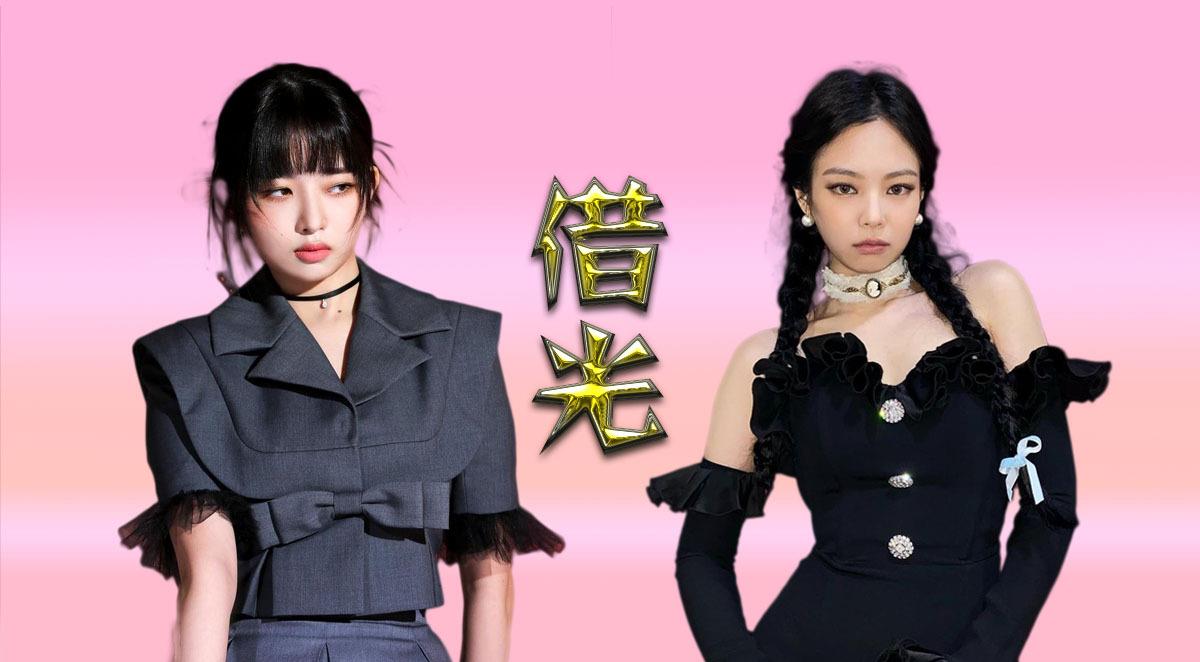 金智妮|借光？IVE Rei翻唱BLACKPINK Jennie的歌曲，被网友批评！