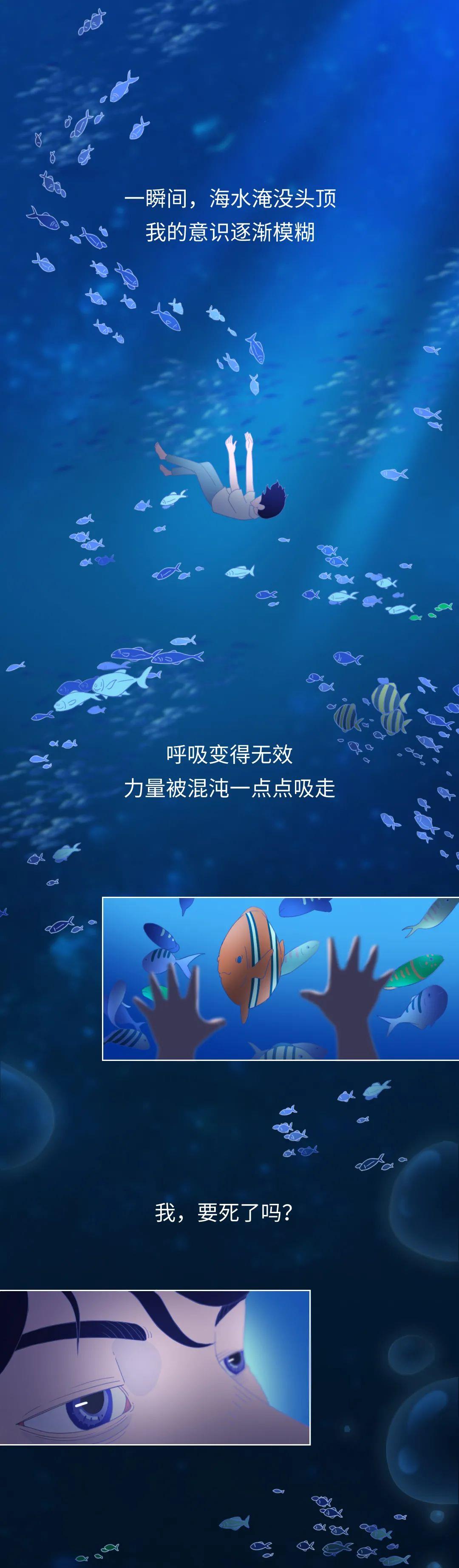 acgn漫評|死亡前的30秒，人會看見什么？漫畫揭開：一段漫長又奇妙的旅程