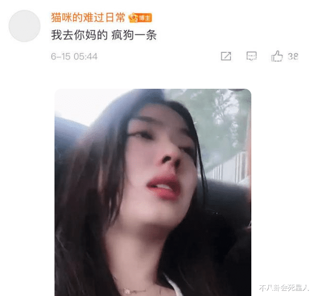 王思聪|女网红与王思聪拉开大战，揭皮互骂，女方像极了第二个鞠婧祎？