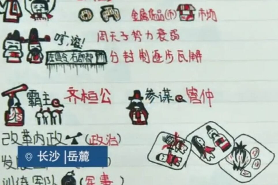 手绘|初中生“漫画笔记”火了，把历史知识手绘成漫画，同学争相追捧
