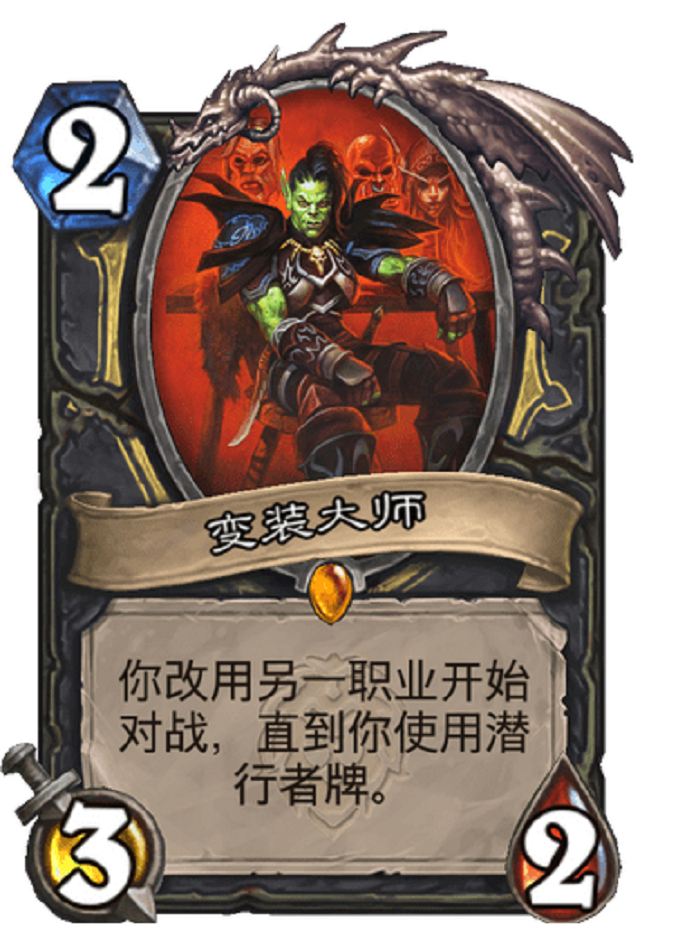 炉石传说 炉石传说：网易插件功能有望游戏内置，保底采取曲线概率机制机制