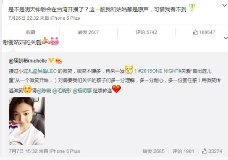 张彬彬|张彬彬景甜是公费恋爱了吗？搭电梯都要手挽手，似新婚夫妇去敬酒