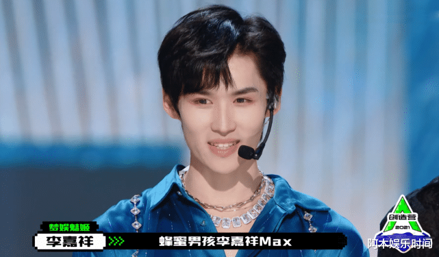 创造营|《创造营》首轮淘汰名单,一人淘汰让人拍手称快,利路修顺利晋级