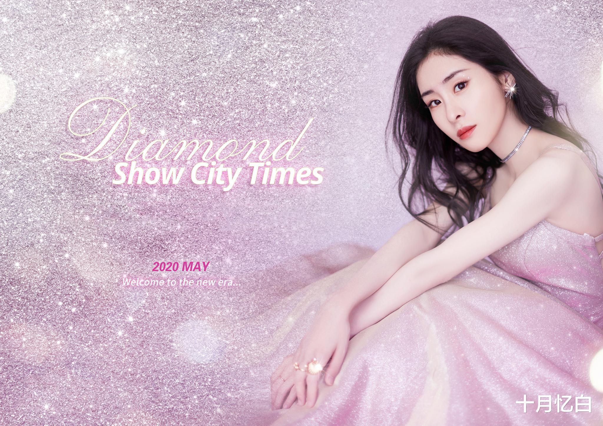 十月忆白 郑爽凉凉之际，唱凉凉的张碧晨不失时机地出现，巧合还是另有隐情