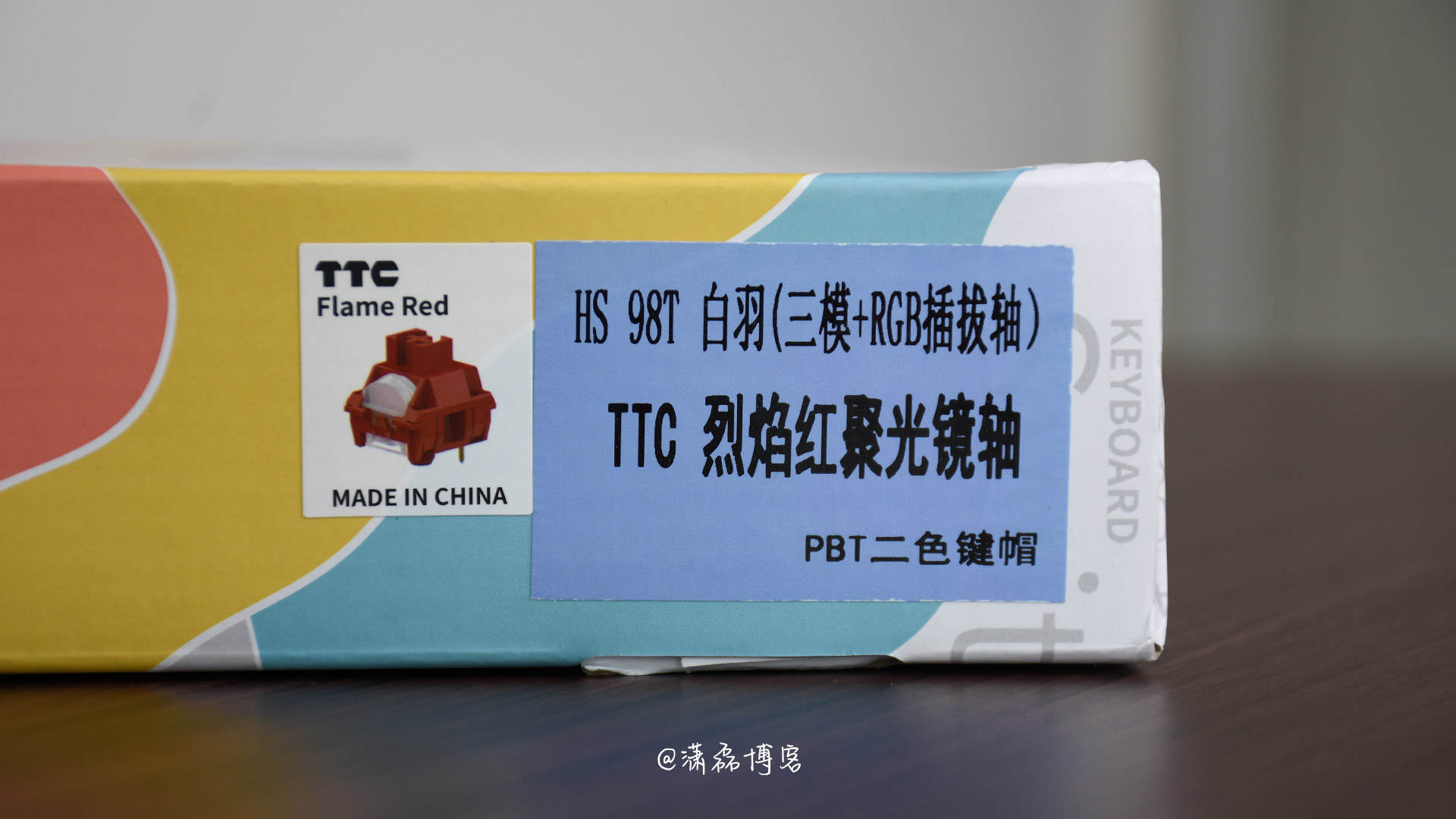 机械键盘|高斯HS98T机械键盘:三模多连,TTC红轴,还有更多未解锁属性