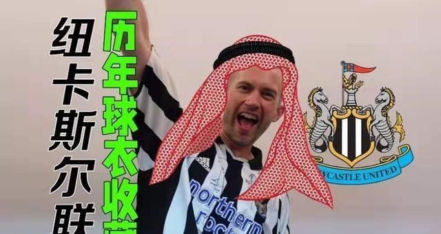 炄锌说 英超第八轮：切尔西如何保住榜首？纽卡VS热刺，仇人见面格外眼红