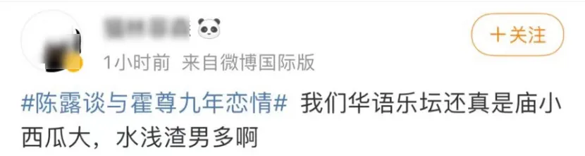 艾小羊|艾小羊：“不玩女人怎么玩音乐”，这个无底线的大瓜真是太难消化了