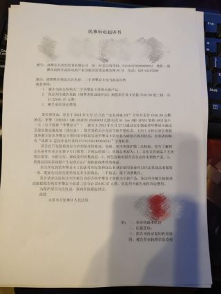 京东|NGA网友在京东购买6900XT显卡遇拆修卡，怒而起诉获法院支持