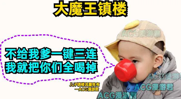 龙虎山|一人之下: 张之维打哭陆瑾后很多人睡不着觉!左若童因此走上歧路