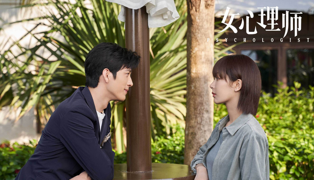 鱿鱼游戏|开播一星刷屏，观众评价两极分化？太多网友没有看懂《女心理师》