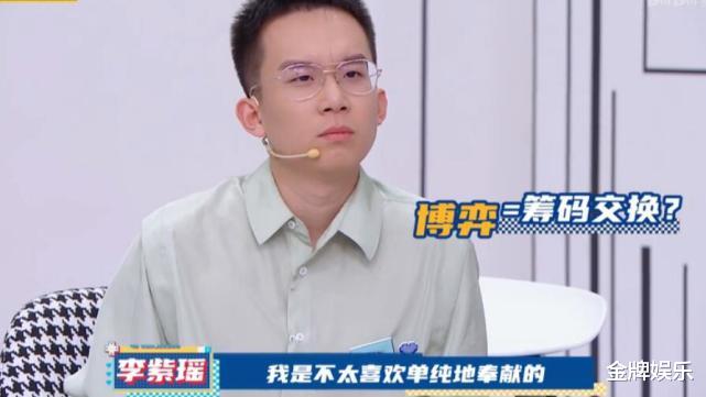 |90婚介所惹争议!女嘉宾年入50万,要求男方收入是自己的两倍