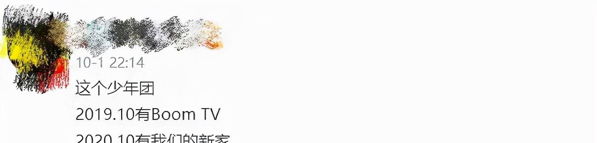 贺峻霖|时代少年团新团综来袭？粉丝已偶遇贺峻霖，具体形式早就剧透了