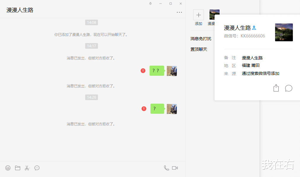 进击的巨人|魔兽怀旧服主播被骗1万金，骗子骗完金马上去MC消费惊呆众人