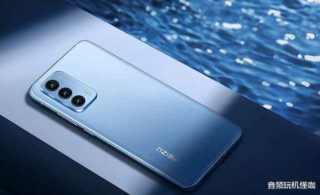 魅族|形势明确！8GB运存+128GB+骁龙888，魅族为销量开始认真