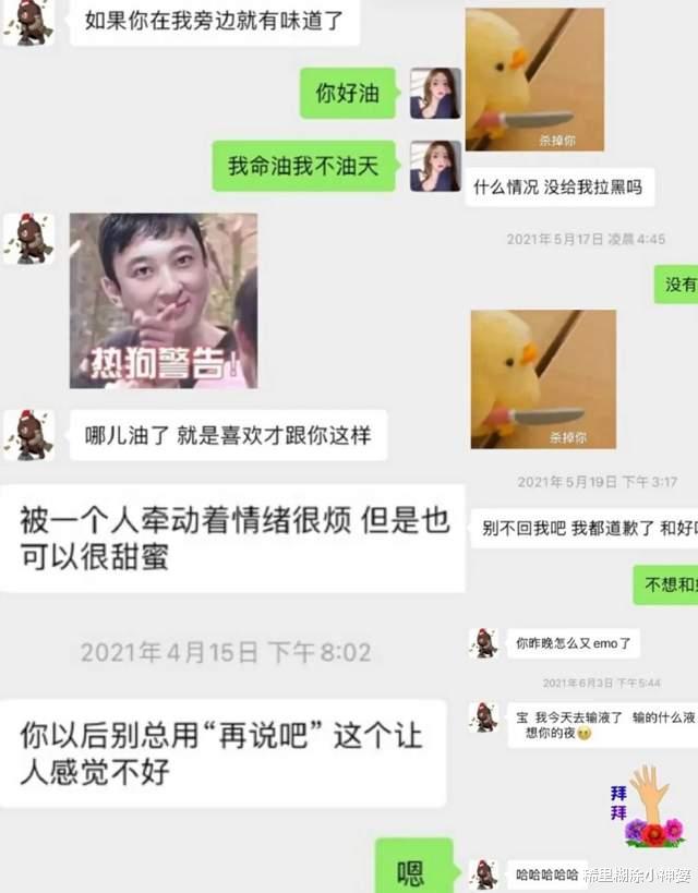 赵本山|孙一宁明明哪也没露，却让人浮想联翩！难怪王思聪放下身段追四年