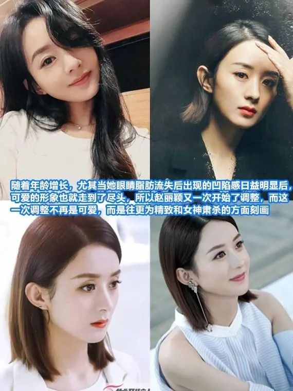 赵丽颖|他俩就差官宣了？