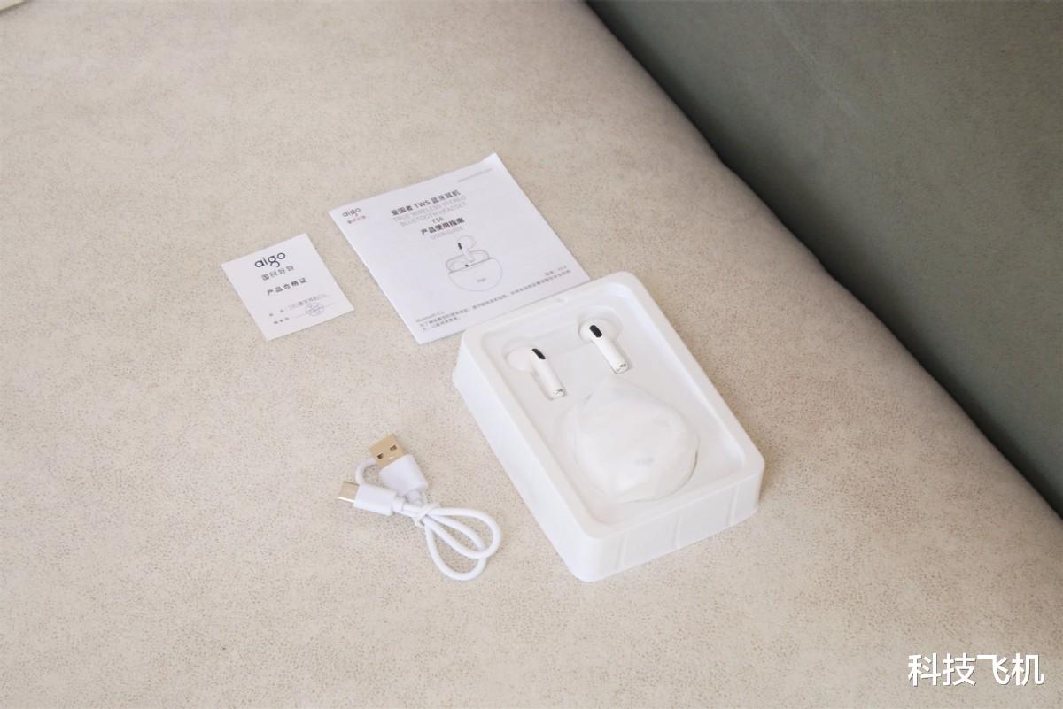 藍牙耳機|真白菜價，觸控操作開蓋即連，aigo這款藍牙耳機140元能買倆