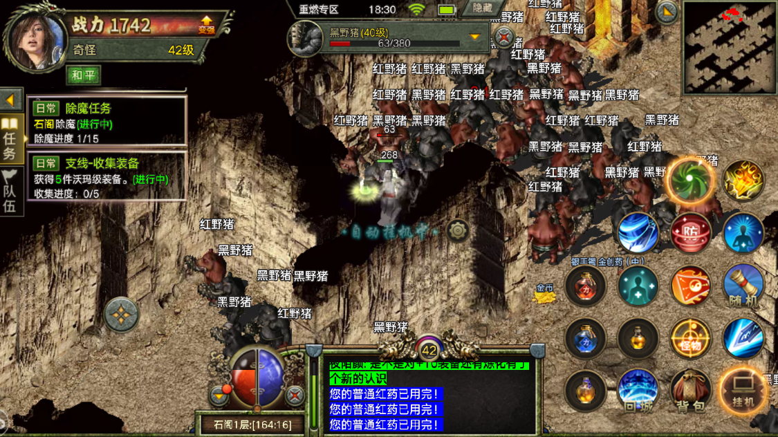 传奇|传奇3手游攻略：传奇3怀旧服，1：1还原端游传奇3（三）