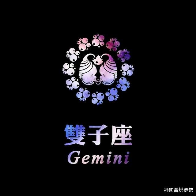 神叨酱塔罗馆 十一月，运气很好的TOP5星座。