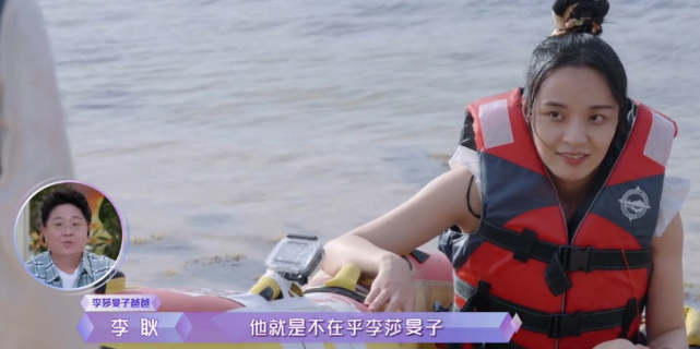 李莎旻子|李莎旻子唱歌樊凯杰嫌丢人，像极了徐璐张铭恩，爸爸气哭劝分手