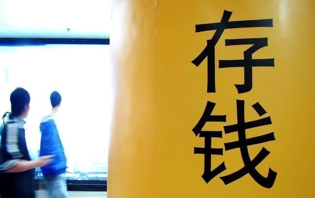 信用卡|当代年轻人消费现状：有钱时不攒，用钱时才后悔？70%开销都无用