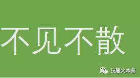 白雪|汉服小仙女：青丝蘸白雪，来路生云烟