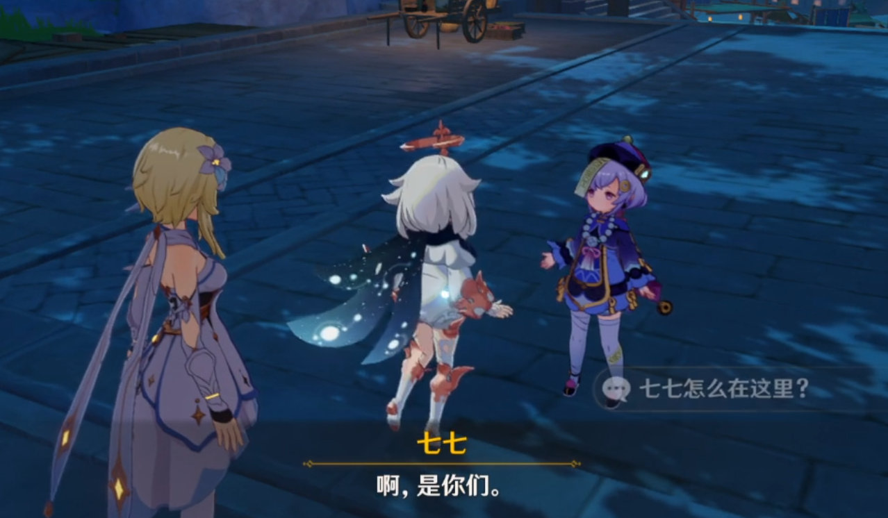 |原神：“风起鹤归”任务中，所有NPC对话，这些细节有没有错过？
