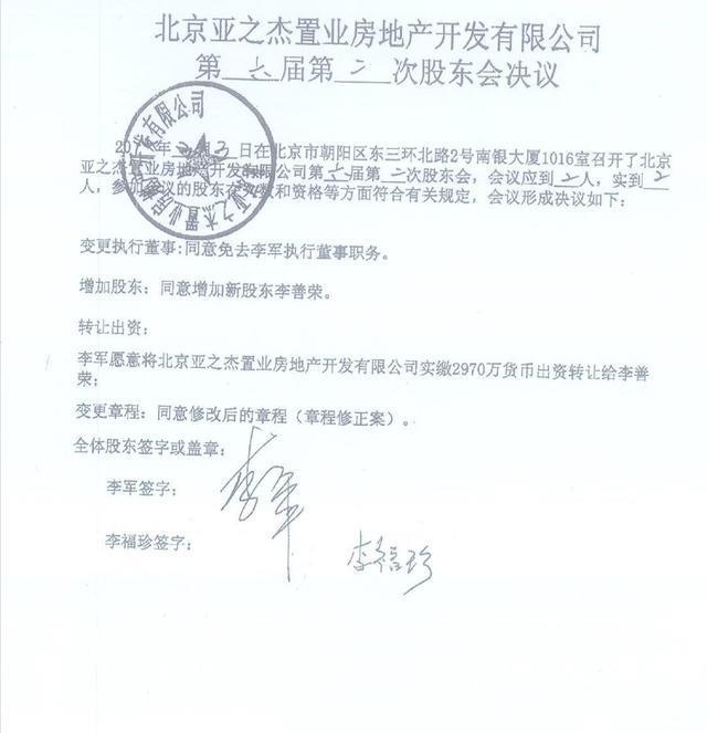 机加工分享赵工|出轨整容医生，转移老公上亿财产，“常回家看看”的陈红不简单