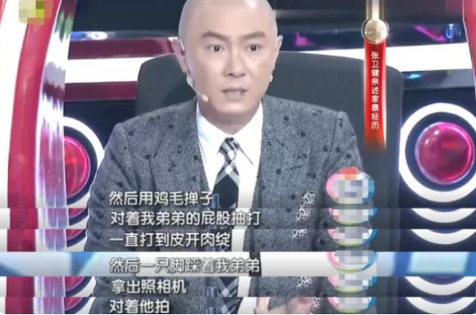 张卫健|56岁接商演被嘲，结婚三次娶的是同一女人，童年男神这是怎么了？