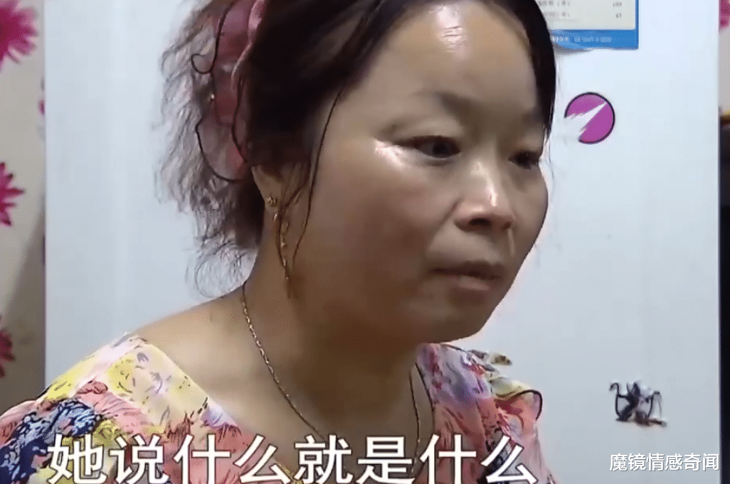 魔镜情感奇闻|38岁妻子遇到车祸，40岁男子发现她的真实身份：她有两个家