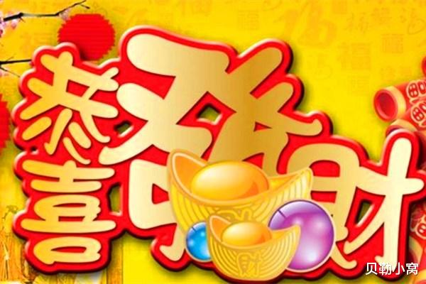 生肖|4生肖命里带金，6月25日起财运大吉，收入翻番，生活无忧