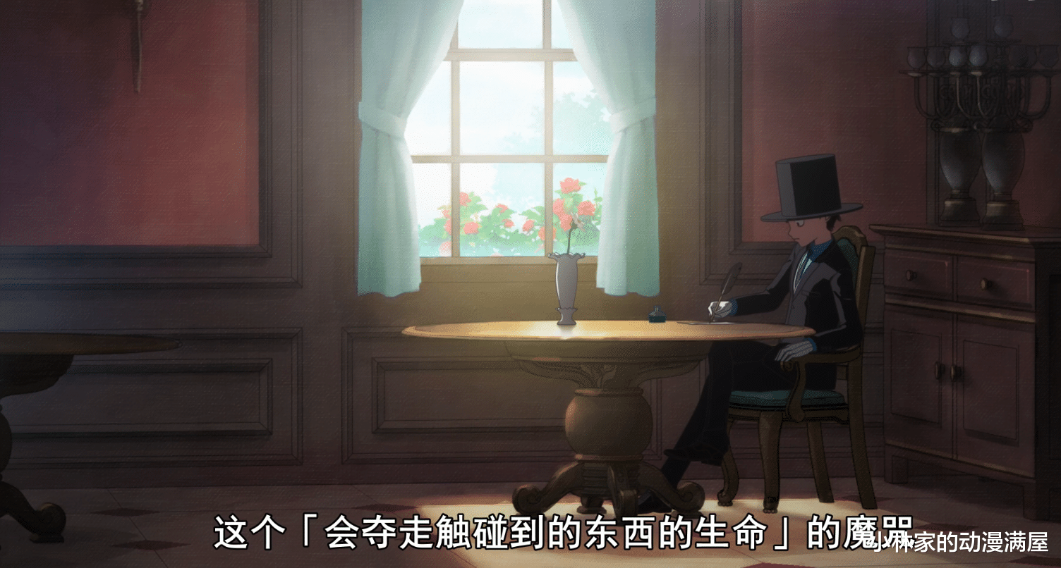 玫瑰|在死亡的边缘撒狗粮，这新番太甜，连进度条都变成了白玫瑰