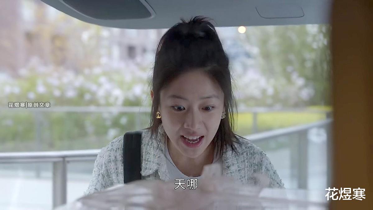 陈佳佳|《小敏家》李萍送给陈佳佳的是只什么“熊”？有人肯花120万收藏