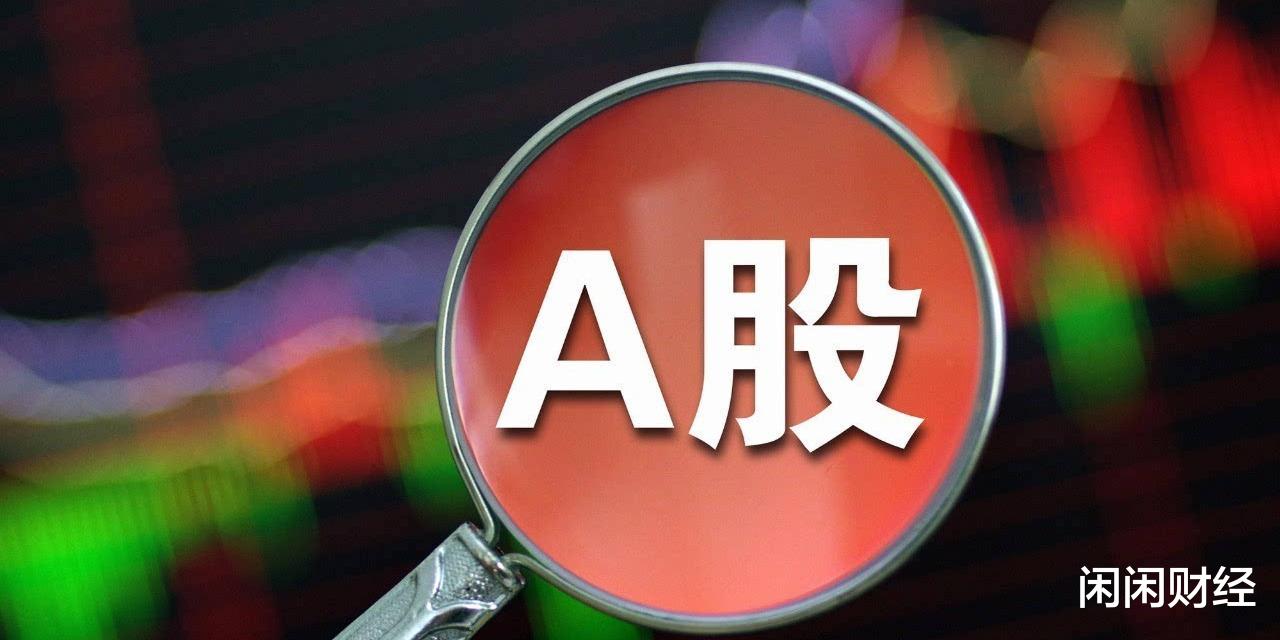 新股首日破发,A股生态,悄然生变