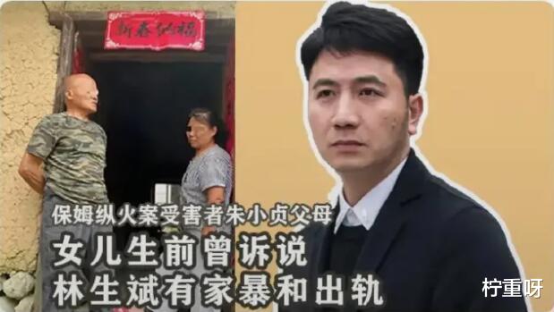 林生斌|啥情况？曝林生斌与女儿罕见露面，女儿暖暖已经长大了不少