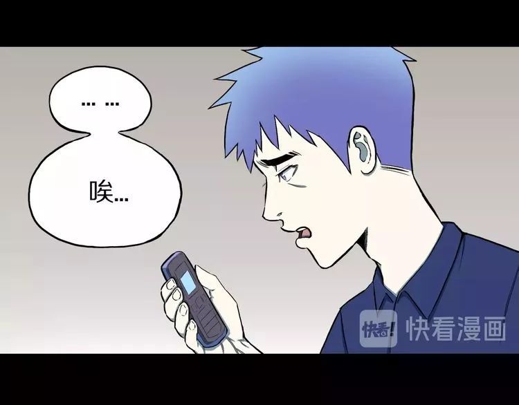 |漫画 命运超市