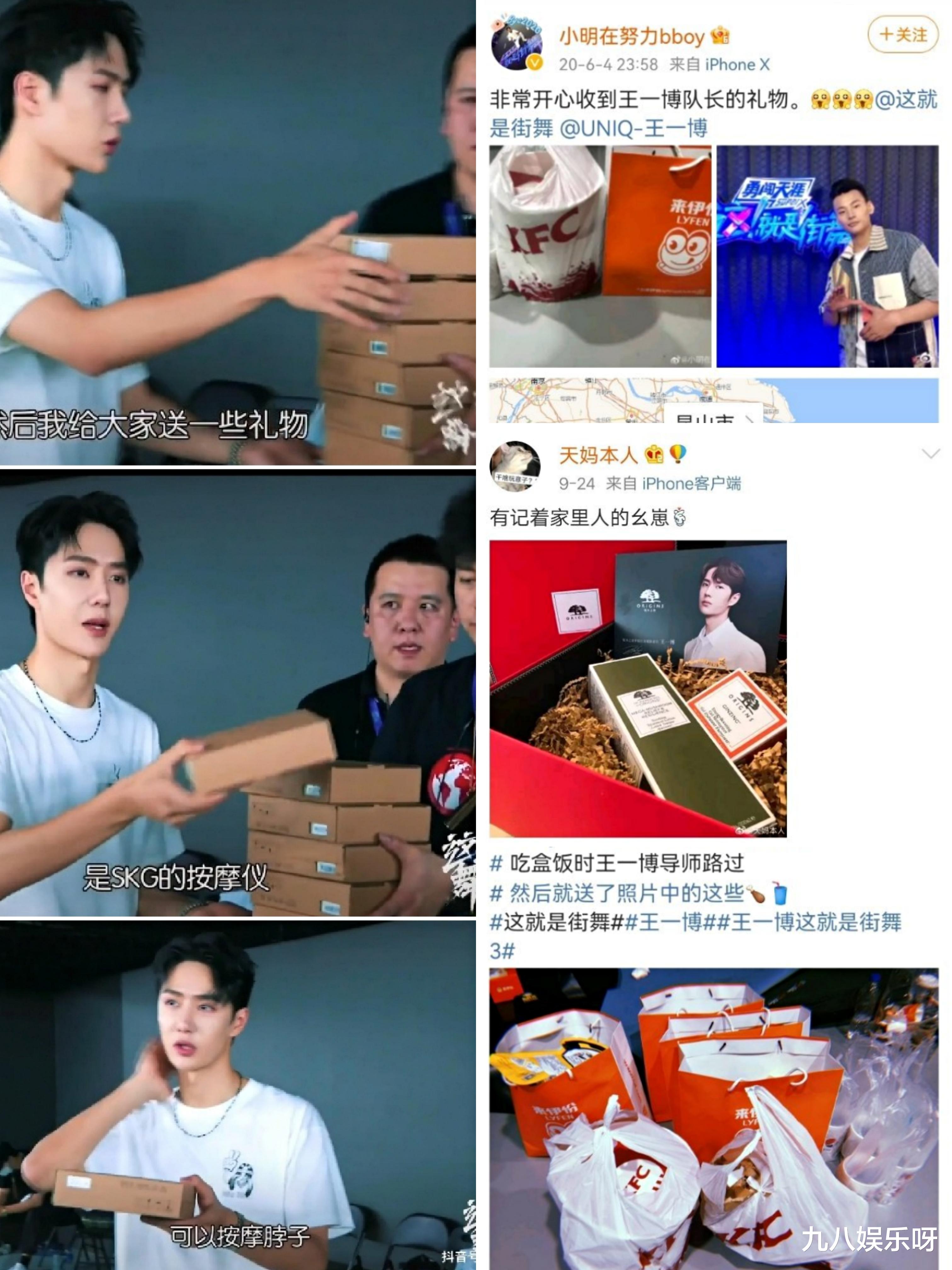 赵丽颖|《街舞4》：王一博送礼物太戳心，火锅局“翻车”了？