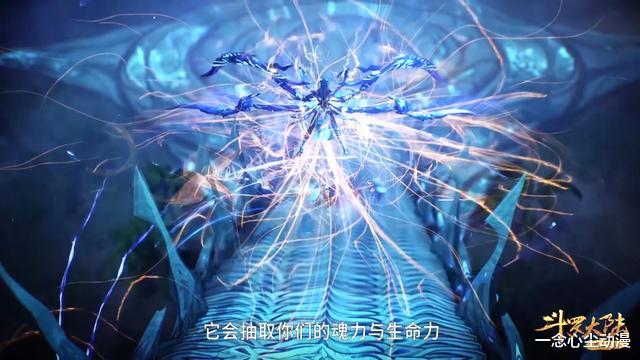 小舞|斗罗大陆：唐三吞噬七怪生命力，这个细节看出他有多区别对待别人