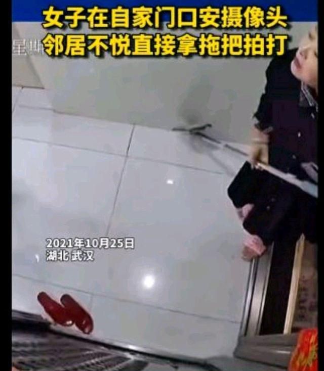 武汉一女子与邻居争吵,邻居用拖把砸摄像头,围观的网友不忘补刀