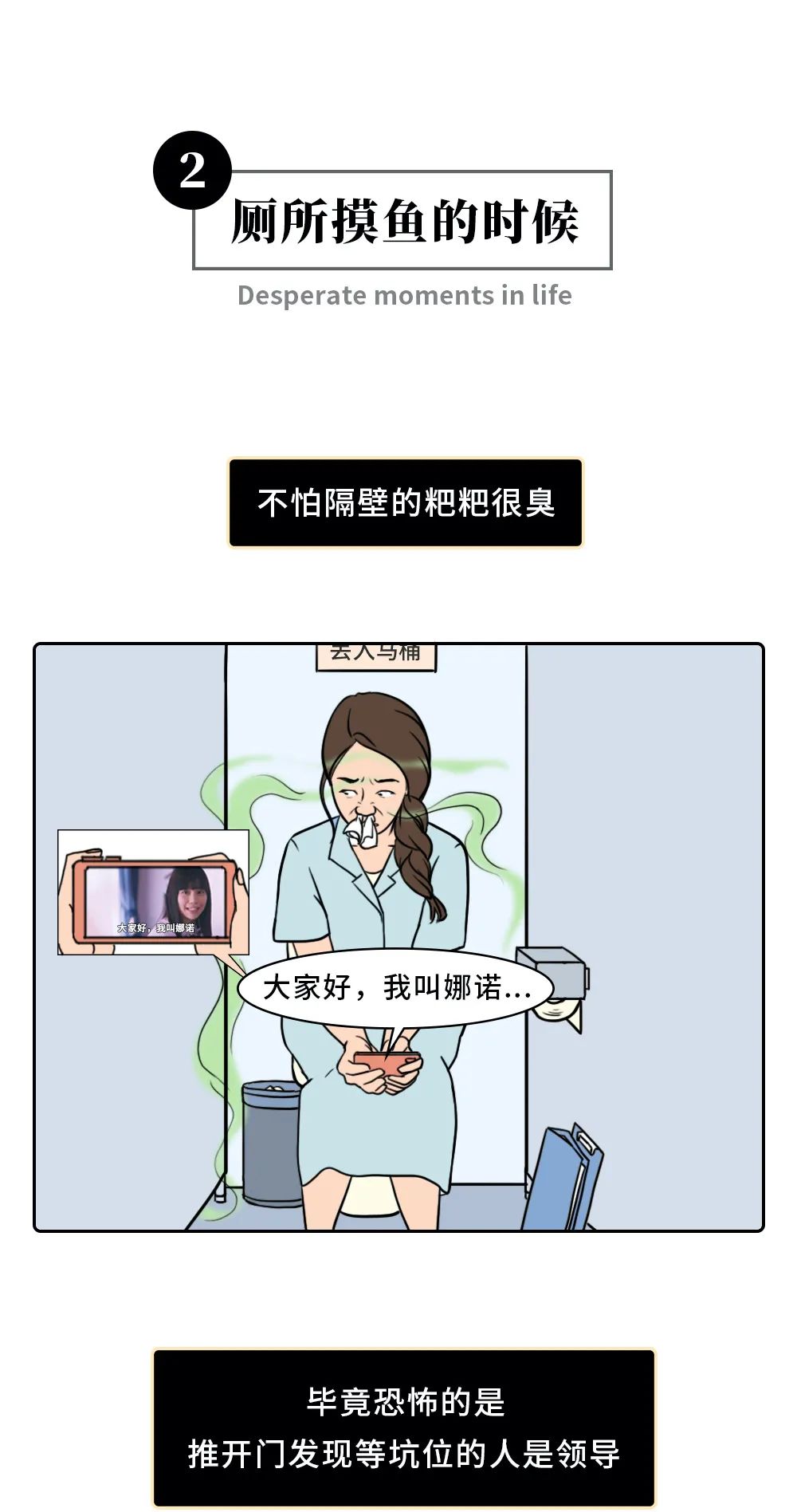 费加罗夫人|男女关系中的绝望瞬间Top9