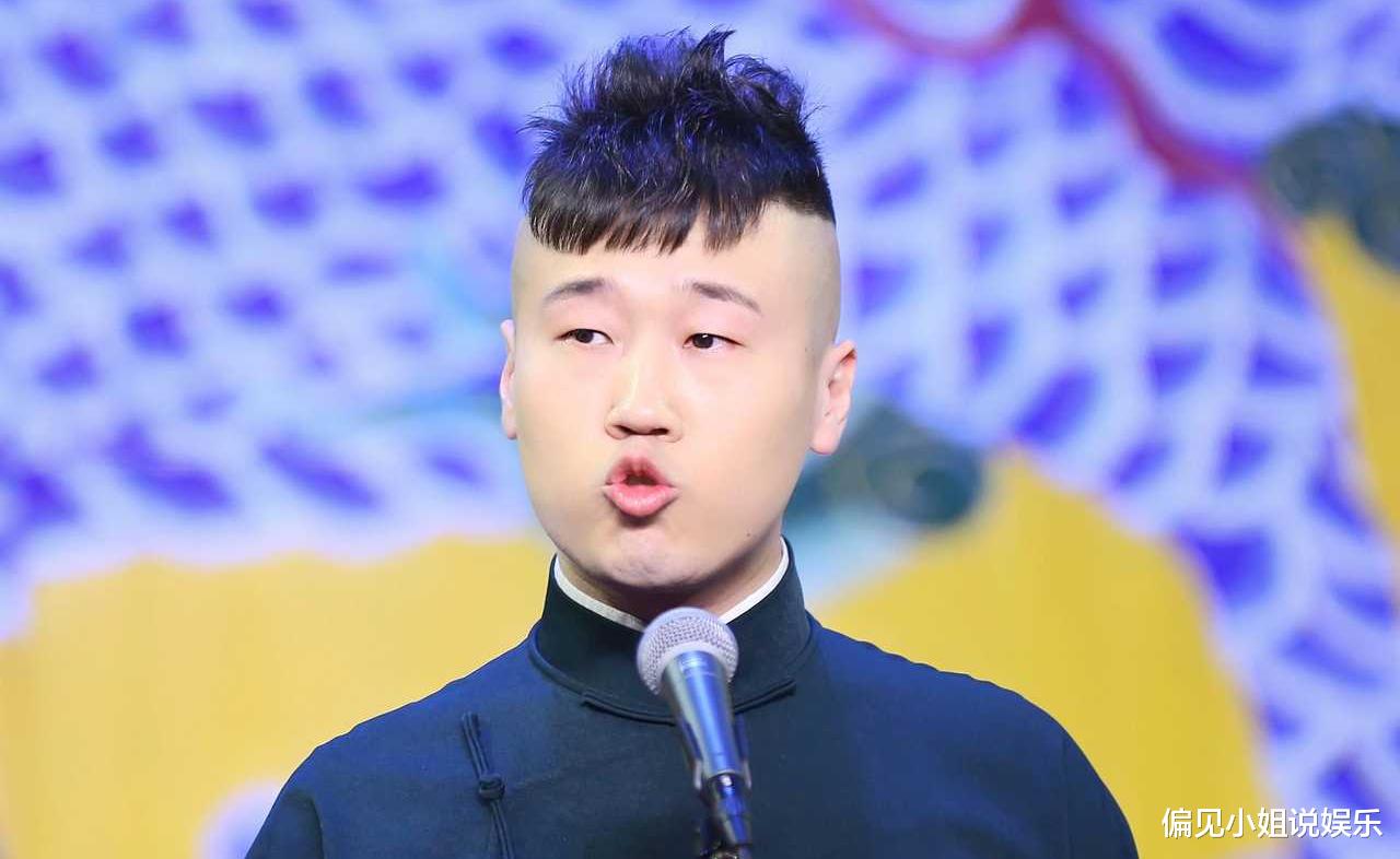杨九郎|德云社杨九郎上综艺，歌手标签被热议，粉丝：跟张云雷搞混了吧？